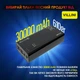 УМБ Павербанк 30000 mAh 22.5W Villini V-0026 4xUSB, PD + QC 3.0 Быстрая Зарядка для Телефона Для Епл Айфон Самсунг Ксяоми Роутера Планшета Портативная Батарея Внешний Аккумулятор Черный - изображение 8