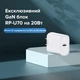 Зарядний пристрій Remax Jane Series GaN 20W PD RP-U70 EU для RPP-107, RPP-65, RPP-509 - зображення 3