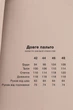Пальто Emass Нати 44 бежевый (477-05-1) - изображение 9