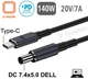 Кабель для заряджання ноутбука DELL з тригером PD 140W Type-C на DC 7.4x5.0x0.6 (1.8 метри) - зображення 1
