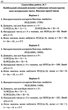 Алгебра, 8 кл., Самостійні та контрольні роботи (поглиблене вивчення) - Мерзляк А.Г. - Гімназія (107190) - изображение 11