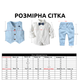 Костюм детский тройка джентльмен в полоску Spot (Голубой 110см) - изображение 6
