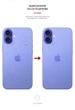 Захисна плівка на задню панель телефона ArmorStandart для Apple iPhone 16 Карбон захисна плівка на задню панель телефона карбон (ARM79601) - зображення 3