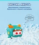Игровая фигурка Super Wings Super Pet Тино питомец Tino Pet (EU770421) - изображение 5