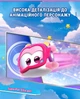 Ігрова фігурка Super Wings Super Pet Еллі улюбленець Ellie Pet (EU770419) - зображення 8