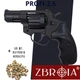 Револьвер флобера ZBROIA PROFI-2.5" (чорний/пластик) + 50 патронов Флобера - изображение 1