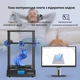 3D-принтер Weedo ME40 область печати 300x300x400мм - изображение 9