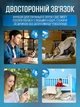 Беспроводная IP Full-HD, 2 MP, WIFI камера с датчиком движения и ночным видением в плафон для лампочки, белая (8247101093) - изображение 2