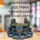 Настольный мини бар Український тягач МТ-ЛБ - изображение 1