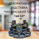Настольный мини бар "Украинский танк Т-64 БВ" №1 Патриотический декор - изображение 2