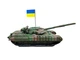 Статуэтка из гипса "Украинский танк Т-64БВ" подарки на военную тематику - изображение 7