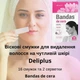 Воскові смужки Deliplus для видалення волосся на чутливій шкірі Обличчя 16 смужок та 2 серветки Bandas de cera - зображення 3