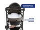 Универсальная коляска 2 в 1 Activ3, Chicco (темно-бежевая), 87087.34.01 - изображение 6