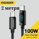 Кабель type c type c для швидкої зарядки 100 Watt 2 метра - зображення 1