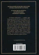 Вечеринка на Хэллоуин Призраки в Венеции - Агата Кристи - изображение 2