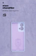 Чехол для смартфона ArmorStandart ICON для Motorola G85 5G Camera cover Lavender (ARM77300) - изображение 4