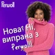 Гель Perwoll для прання делікатних тканин 2000 мл - зображення 5