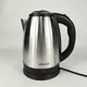 Электрочайник Hagen HA5525 Silver 4052 б/у - изображение 3