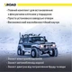 Комплект увеличенных пыльников XRoad брызговиков двигателя Nissan NP300 (1997-2004), Nissan Navara, Peugeot Pick-Up 648362S600 648372S600 - изображение 4