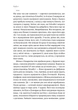 Фігури світла - изображение 9