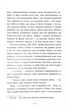 Небо пофарбоване золотом - зображення 10