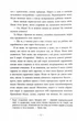 Небо пофарбоване золотом - зображення 11