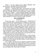 Українська література. 5 клас. Хрестоматія (НУШ) - изображение 4