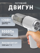 Автомобільний пилосос Andowl Q-T147 бездротовий USB 120 Вт 9000pa Білий (Q-T147a) - зображення 3