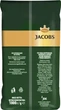 Кава в зернах Jacobs Monarсh, 1 кг - зображення 2