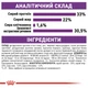 Корм Royal Canin Sensible сухой для котов с чувствительным пищеварением 4 кг - изображение 8