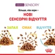 Корм Royal Canin Sensory Taste Jelly влажный для привередливых котов 85 гр - изображение 5