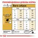 Корм Royal Canin Pug Adult сухой для взрослых собак породы мопс 1.5 кг - изображение 7