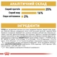 Корм Royal Canin Pug Adult сухой для взрослых собак породы мопс 1.5 кг - изображение 8