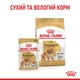 Корм Royal Canin Yorkshire Terrier Adult влажный для взрослых собак породы йоркширский терьер 85 гр - изображение 5