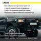Комплект увеличенных пыльников XRoad брызговиков двигателя Toyota Land Cruiser 100, Lexus LX 470 (1997-2008) 53737-60070 53739-60040 53736-60080 53738-60050 - изображение 3