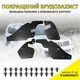Комплект увеличенных пыльников XRoad брызговиков двигателя Toyota Land Cruiser Prado 120, Toyota 4Runner, Lexus GX 470 (2002-2009), Toyota FJ Cruiser (2010+) 53735-35150 53736-35150 53886-35020 53885-35020 - изображение 2