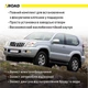 Комплект увеличенных пыльников XRoad брызговиков двигателя Toyota Land Cruiser Prado 120, Toyota 4Runner, Lexus GX 470 (2002-2009), Toyota FJ Cruiser (2010+) 53735-35150 53736-35150 53886-35020 53885-35020 - изображение 3