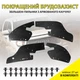 Комплект увеличенных пыльников XRoad брызговиков двигателя Toyota Tundra Sequoia G2 (2006-2017) 53739-0C020 53737-0C030 53736-0C030 - изображение 2