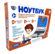 Дитячий навчальний іграшковий комп'ютер Ноутбук Limo Toy Червоний - зображення 6