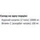 Коллаген Bionic Formula Collagen Chicken + Vitamin C 303 g /30 servings/ Pure - изображение 2
