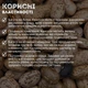 Квасоля пінто (мармурова) сушена 500 г (B-Pinto-500) - зображення 3