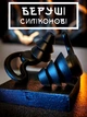 Силиконовые беруши звукоизолирующие GDragon Home для работы учебы сна плавания путешествий безопасные с тройным шумоподавлением комфортные мягкие многоразовые в виде акульих плавников cупер-качество Чёрные 56_3_2 - изображение 1