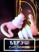 Силиконовые беруши звукоизолирующие GDragon Home для работы учебы сна плавания путешествий безопасные с тройным шумоподавлением комфортные мягкие многоразовые в виде акульих плавников cупер-качество Розовые 56_3_7 - изображение 1