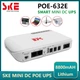 ИБП (UPS) SKE POE-632E DC 17W 8800mah для роутера/терминала/камеры |5/9/12v, USB, LAN, POE| White - изображение 3