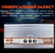 Перетворювач напруги FOYU FO-Q013 з модифікованим синусом 1000 Вт (1055-1) - зображення 3