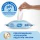 Дитячі вологі серветки Smile Baby з екстрактом ромашки, алое і вітамінним комплексом з клапаном 100 шт (4823071607857/4823071653960) - изображение 3