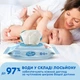 Дитячі вологі серветки Smile Baby з екстрактом ромашки, алое і вітамінним комплексом з клапаном 100 шт (4823071607857/4823071653960) - изображение 4