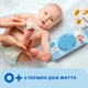 Дитячі вологі серветки Smile Baby з екстрактом ромашки, алое і вітамінним комплексом з клапаном 100 шт (4823071607857/4823071653960) - изображение 5