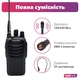 Комплект Baofeng BF-888S Турист-2 черный - зображення 4