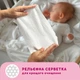 Детские влажные салфетки Smile Baby для новорожденных с клапаном 72 шт (4823071617870) - изображение 5